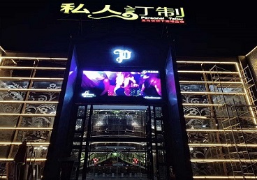 仓山中低档荤素KTV少爷会所体验-私人定制KTV消费荤素点评