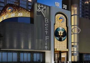 仓山KTV荤台花场男公关服务好-银河国际KTV花场消费点评